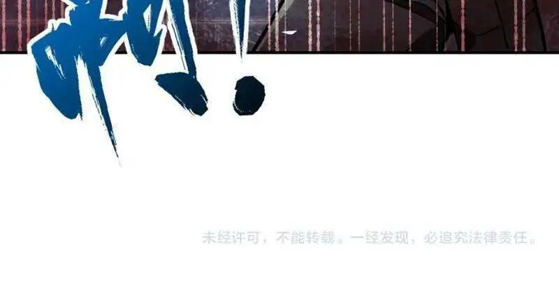Mạt Thế Siêu Cấp Hệ Thống Nettruyen ZZZ Chương 253 Page 85