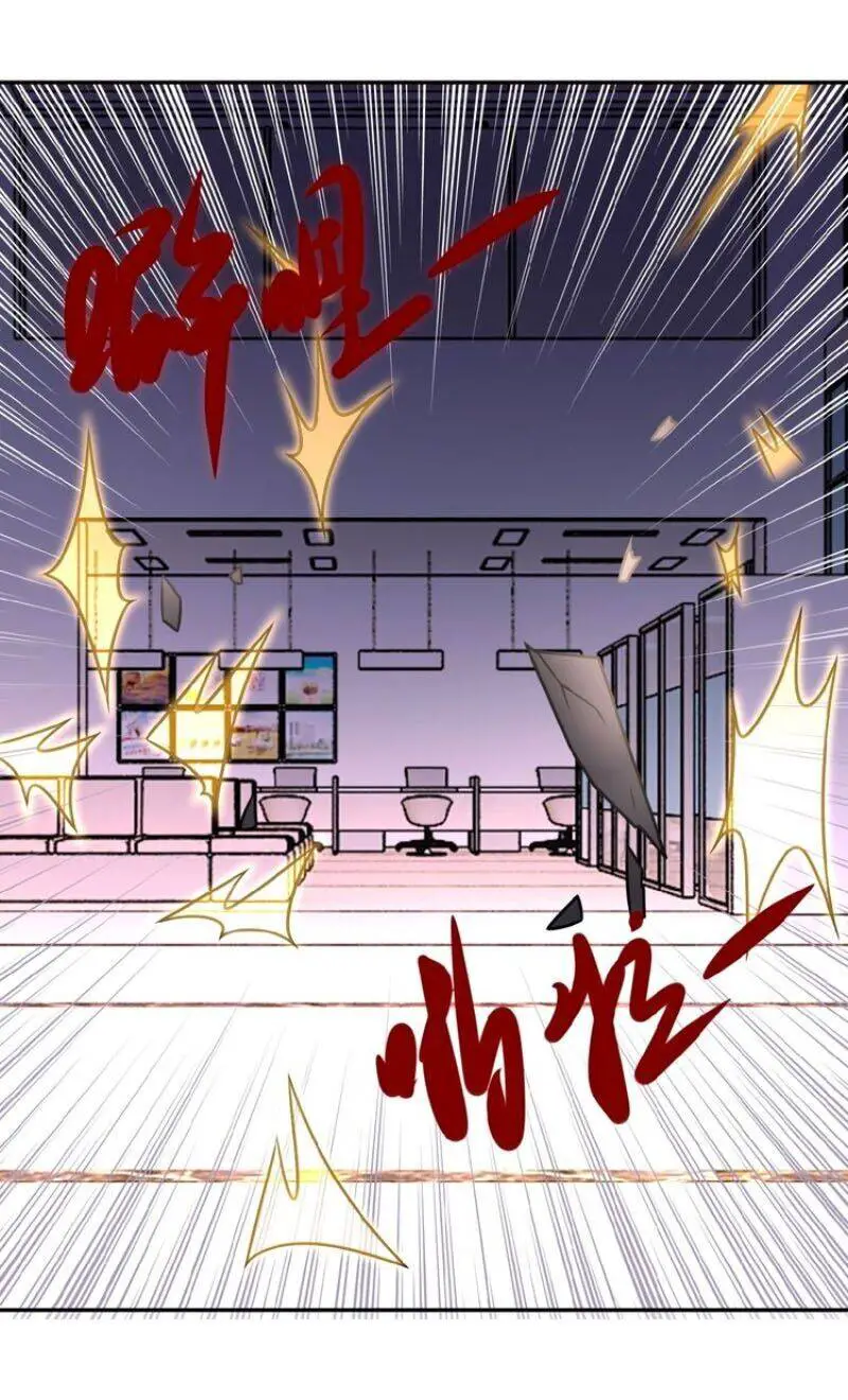 Mạt Thế Siêu Cấp Hệ Thống Nettruyen ZZZ Chương 26 Page 3