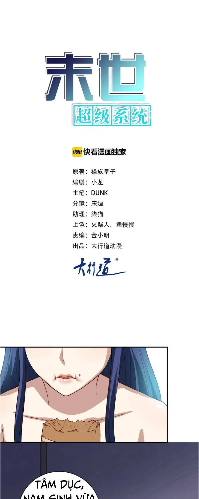 Mạt Thế Siêu Cấp Hệ Thống Nettruyen ZZZ Chương 6 Page 2