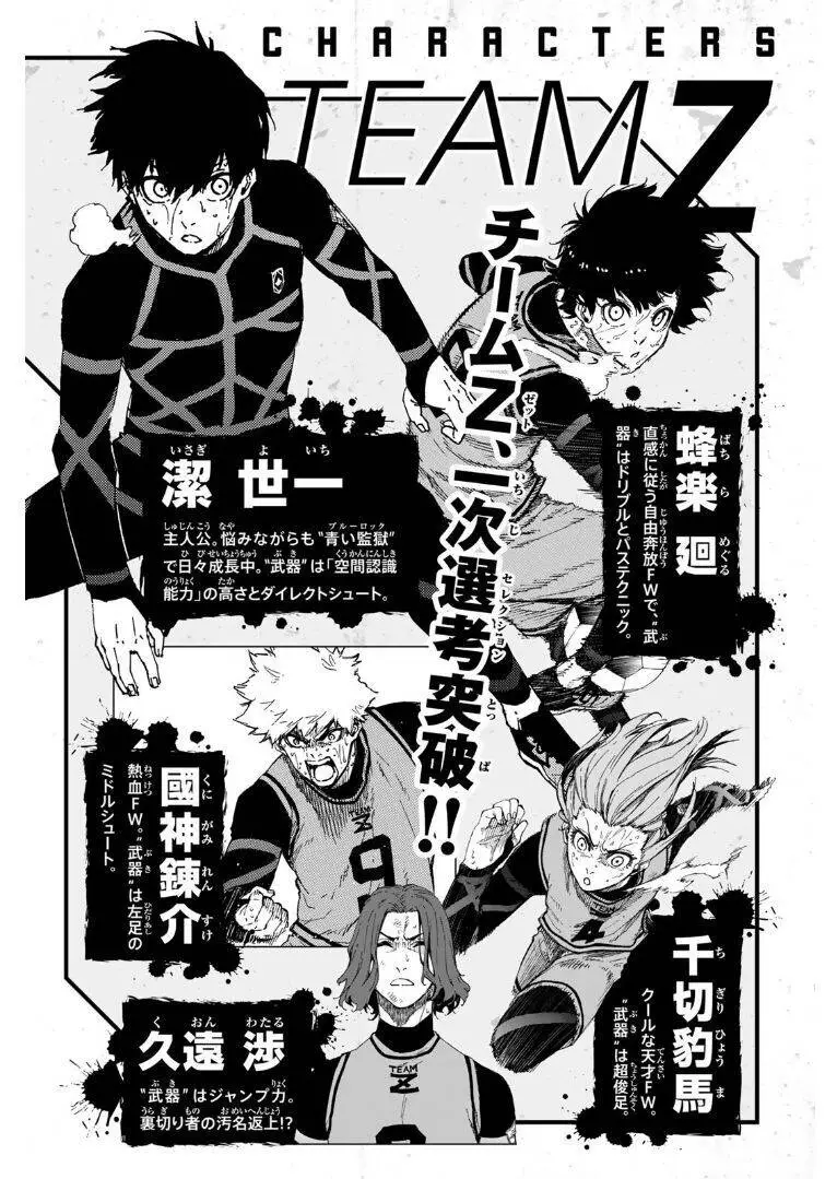 Blue Lock Nettruyen ZZZ Chương 41 Page 7