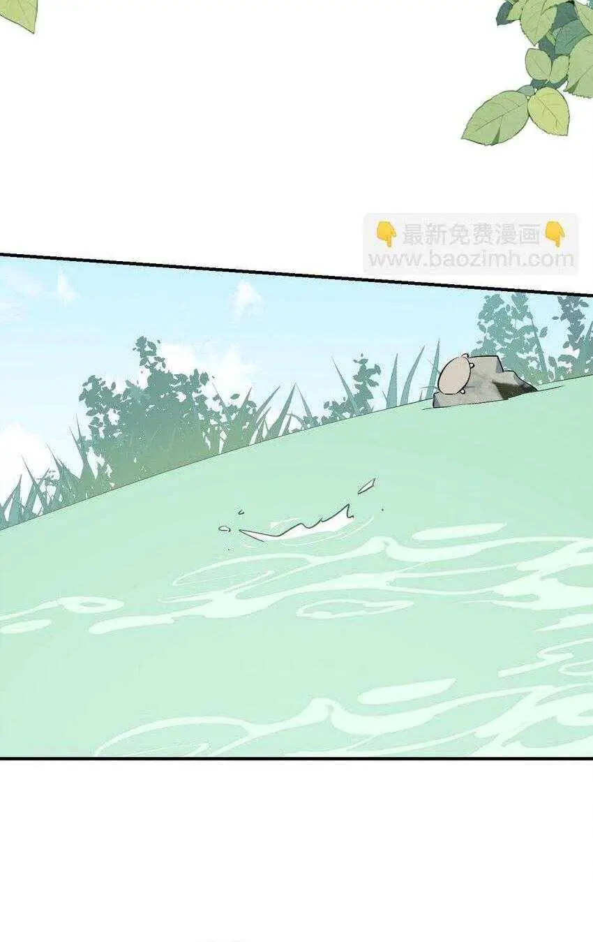 Ma Vương Đại Nhân Luôn Trêu Chọc Tôi Nettruyen ZZZ Chương 73 Page 13