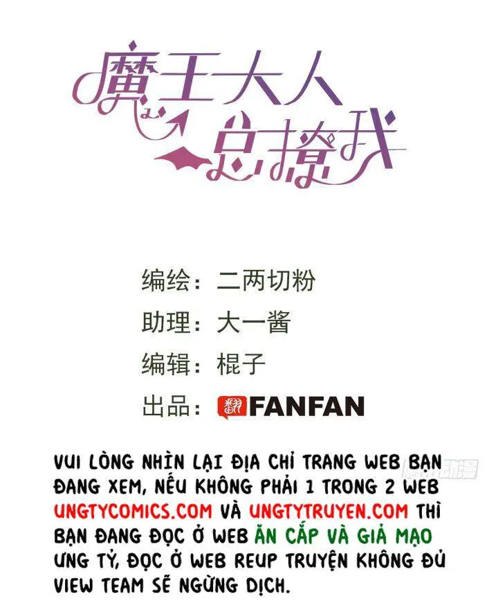 Ma Vương Đại Nhân Luôn Trêu Chọc Tôi Nettruyen ZZZ Chương 8 Page 2