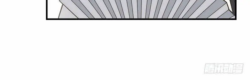 Thiên Long Bát Bộ Webtoon Nettruyen ZZZ Chương 1 Page 44