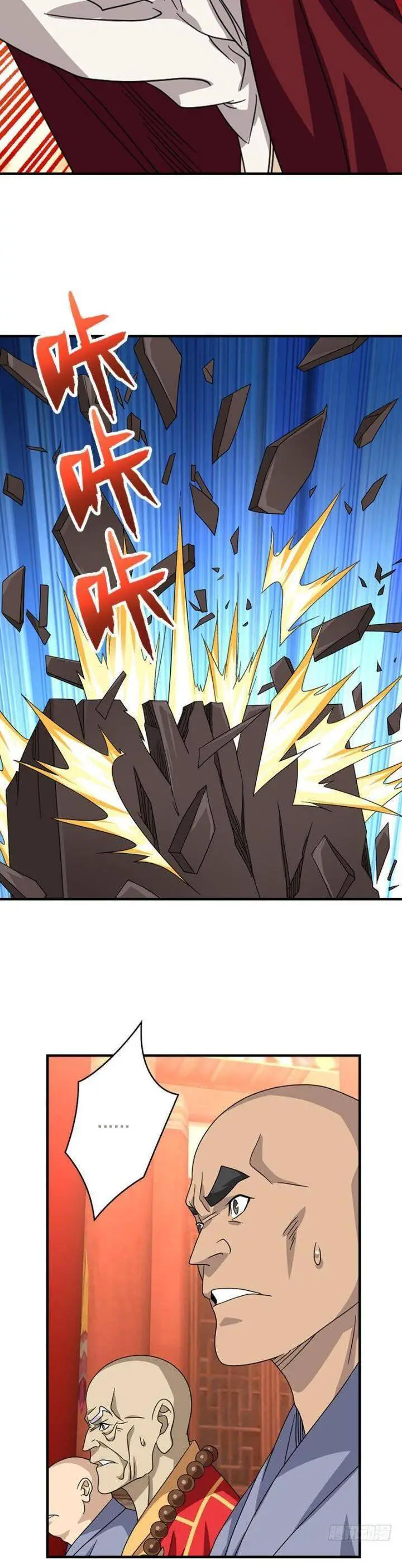 Thiên Long Bát Bộ Webtoon Nettruyen ZZZ Chương 53 Page 3