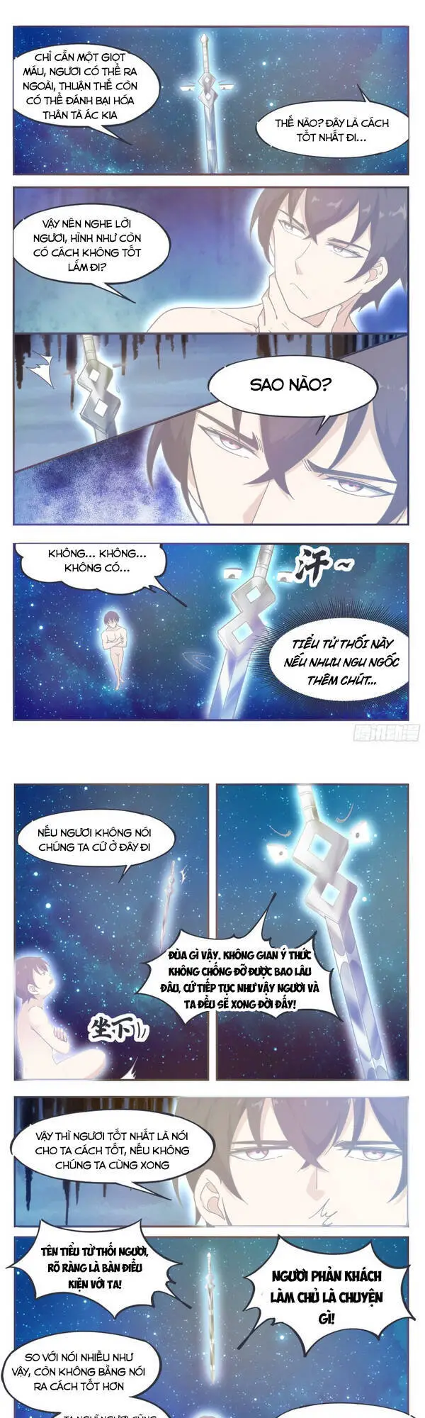 Tối Cường Thần Vương Nettruyen ZZZ Chương 193 Page 1