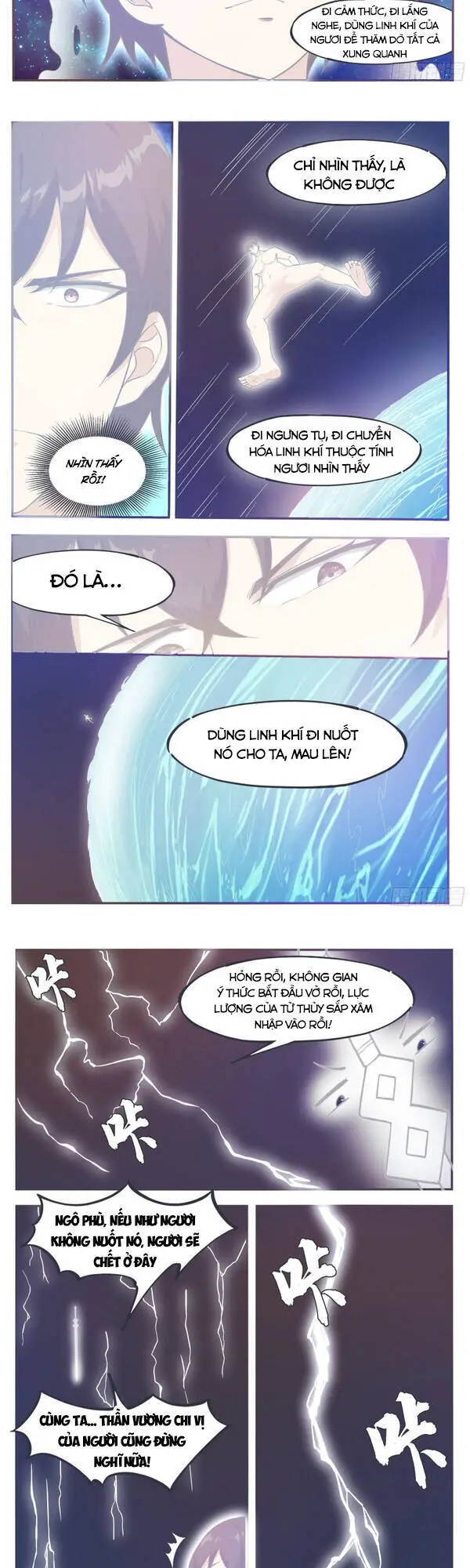 Tối Cường Thần Vương Nettruyen ZZZ Chương 193 Page 5