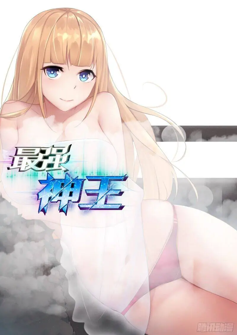 Tối Cường Thần Vương Nettruyen ZZZ Chương 139 Page 2