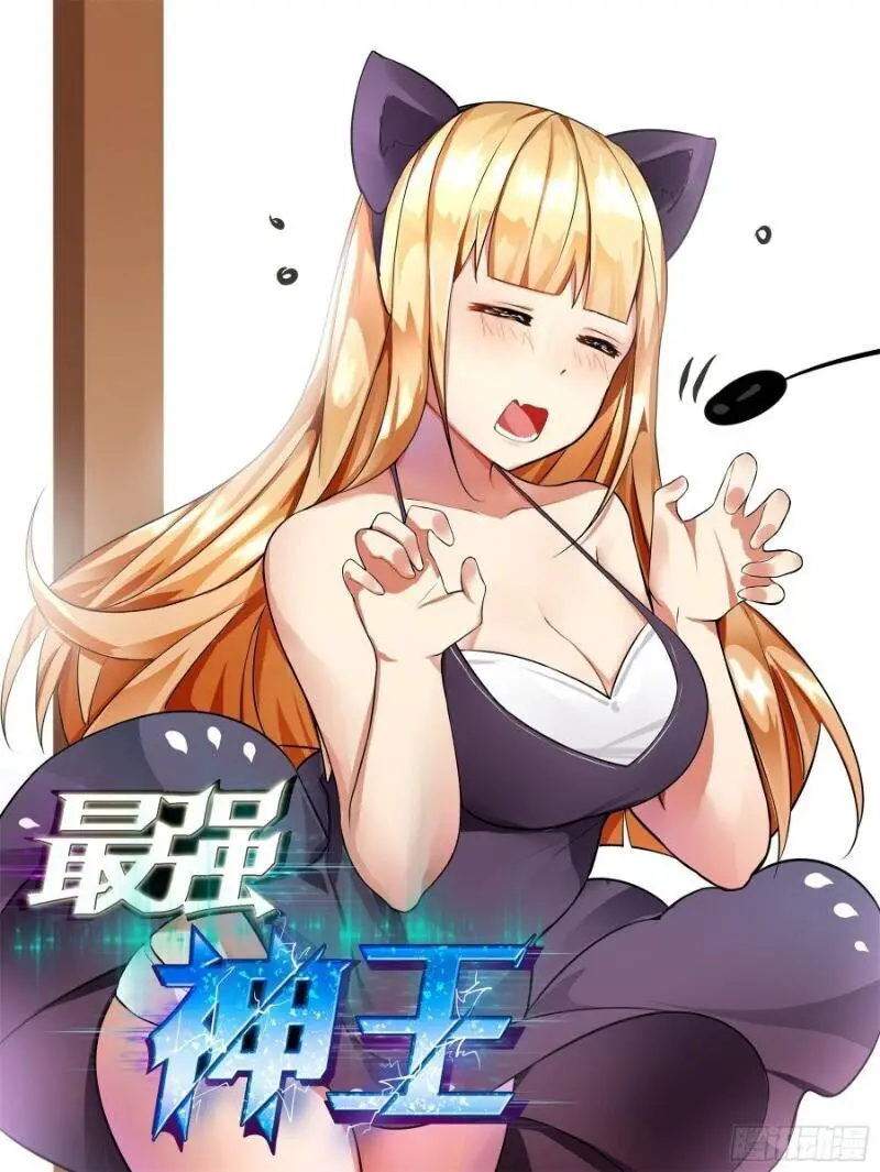 Tối Cường Thần Vương Nettruyen ZZZ Chương 130 Page 2