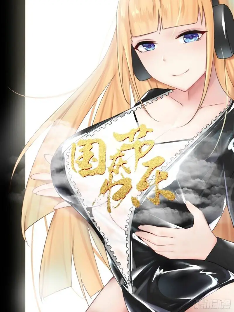 Tối Cường Thần Vương Nettruyen ZZZ Chương 134 Page 2