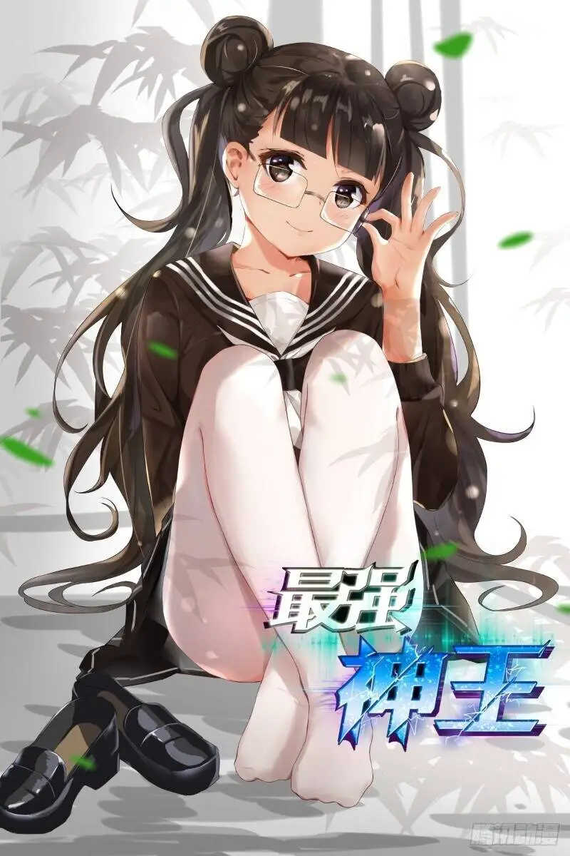 Tối Cường Thần Vương Nettruyen ZZZ Chương 111 Page 2