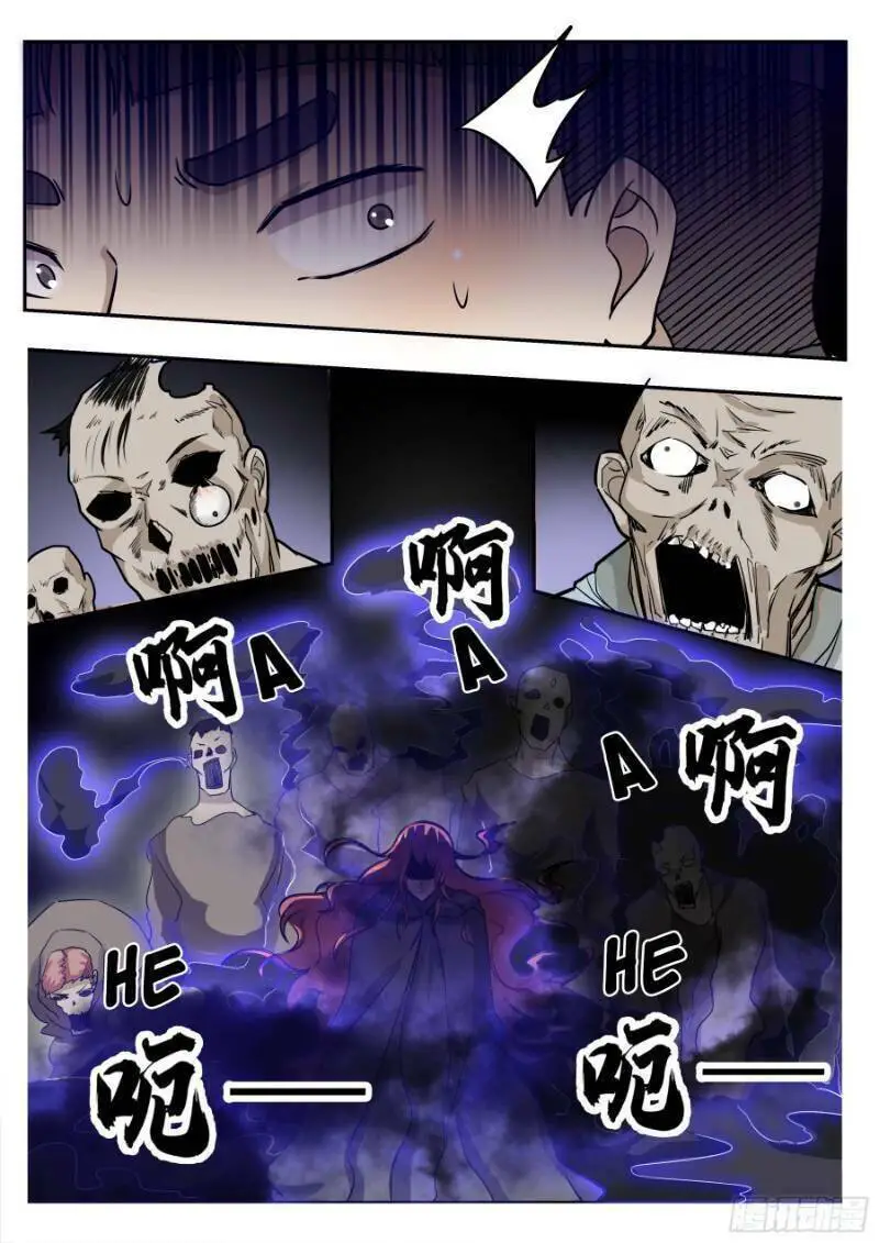 Tối Cường Thần Vương Nettruyen ZZZ Chương 95 Page 6
