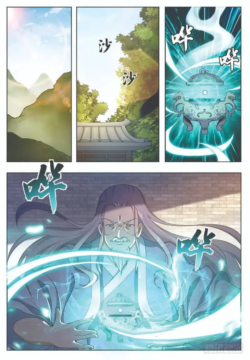 Tối Cường Thần Vương Nettruyen ZZZ Chương 59 Page 5