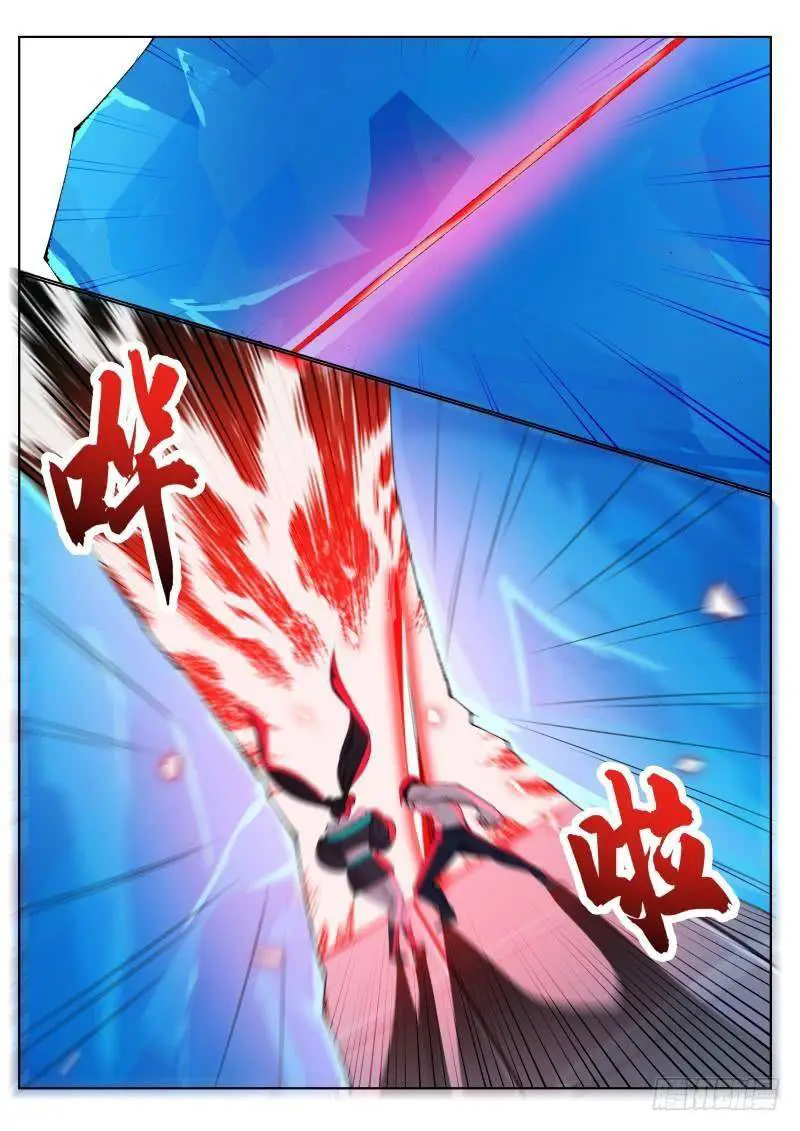 Tối Cường Thần Vương Nettruyen ZZZ Chương 75 Page 12