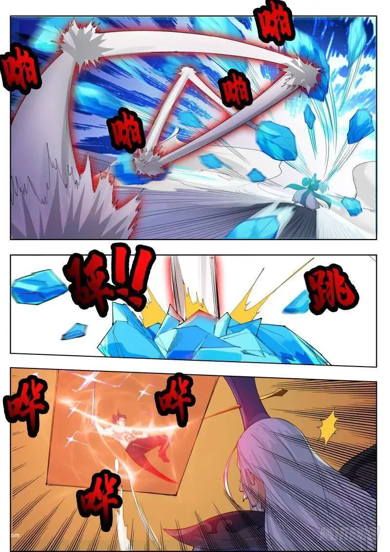 Tối Cường Thần Vương Nettruyen ZZZ Chương 75 Page 14