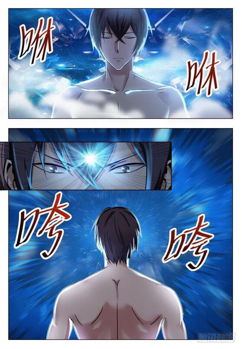 Tối Cường Thần Vương Nettruyen ZZZ Chương 32 Page 17