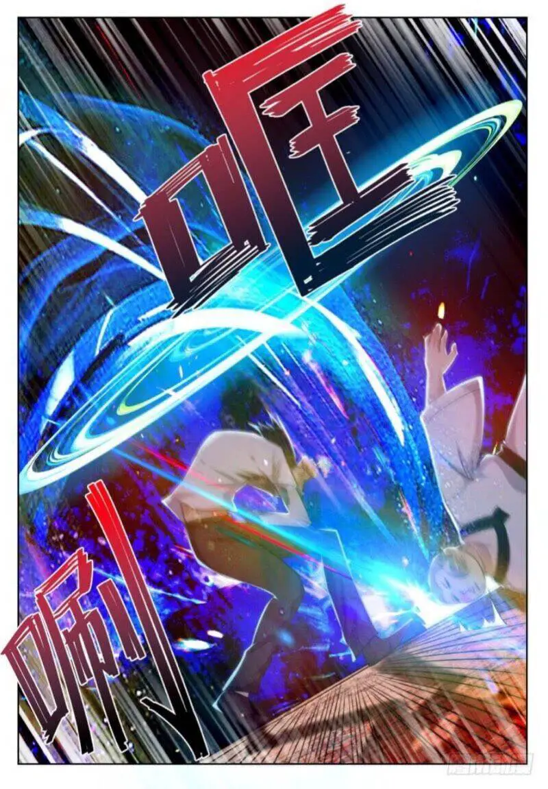 Tối Cường Thần Vương Nettruyen ZZZ Chương 29 Page 6