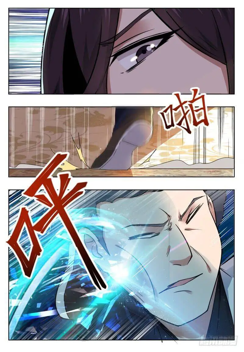 Tối Cường Thần Vương Nettruyen ZZZ Chương 29 Page 9