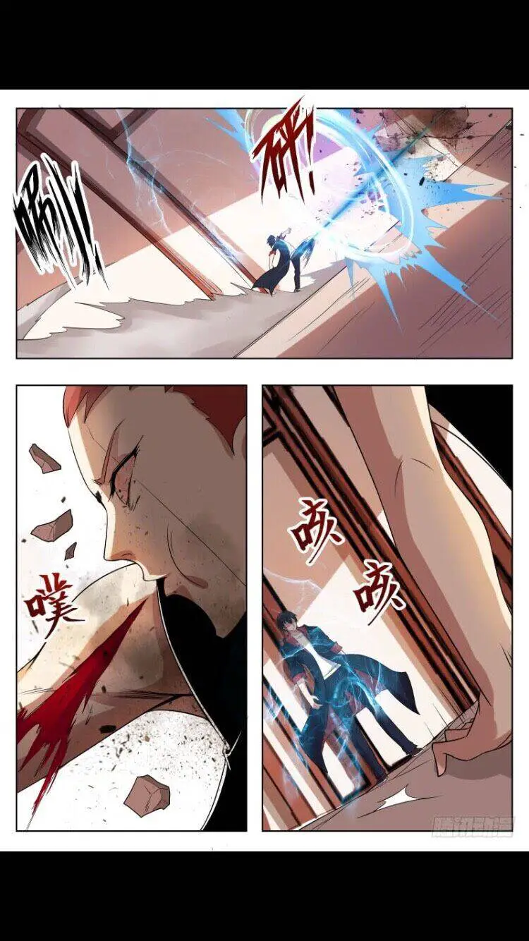 Tối Cường Thần Vương Nettruyen ZZZ Chương 27 Page 3