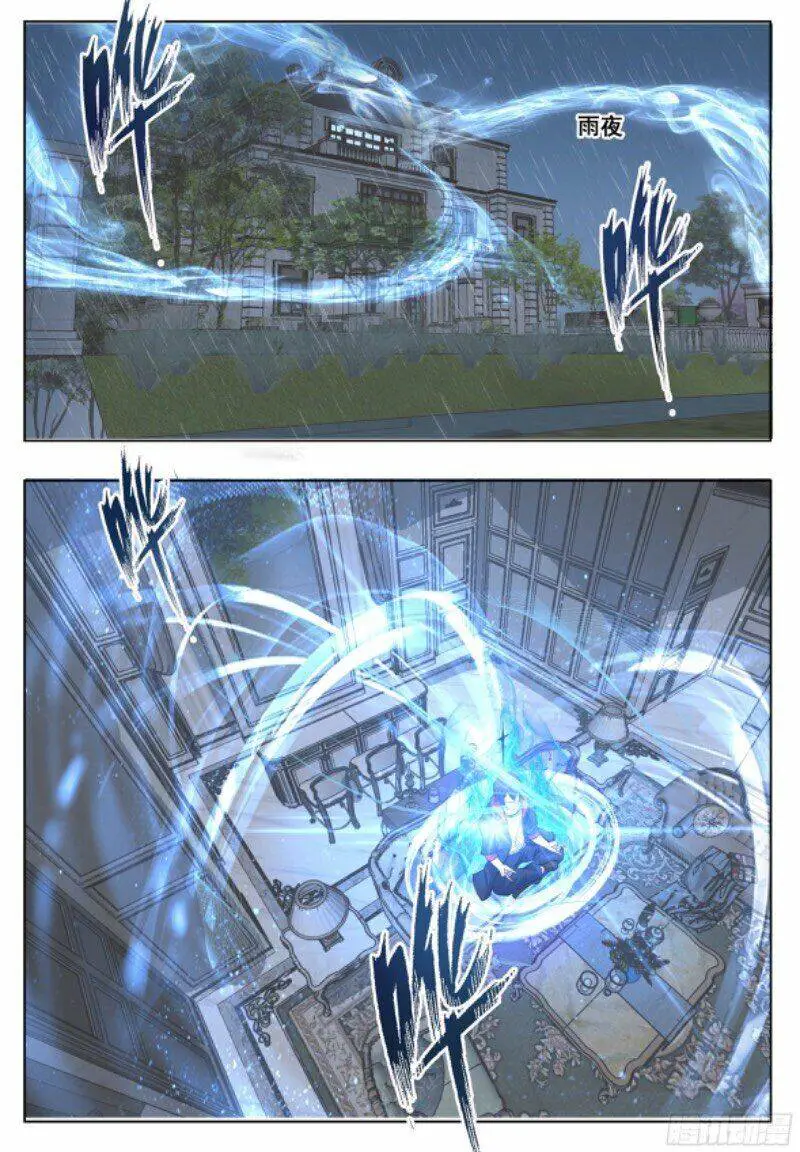 Tối Cường Thần Vương Nettruyen ZZZ Chương 17 Page 1