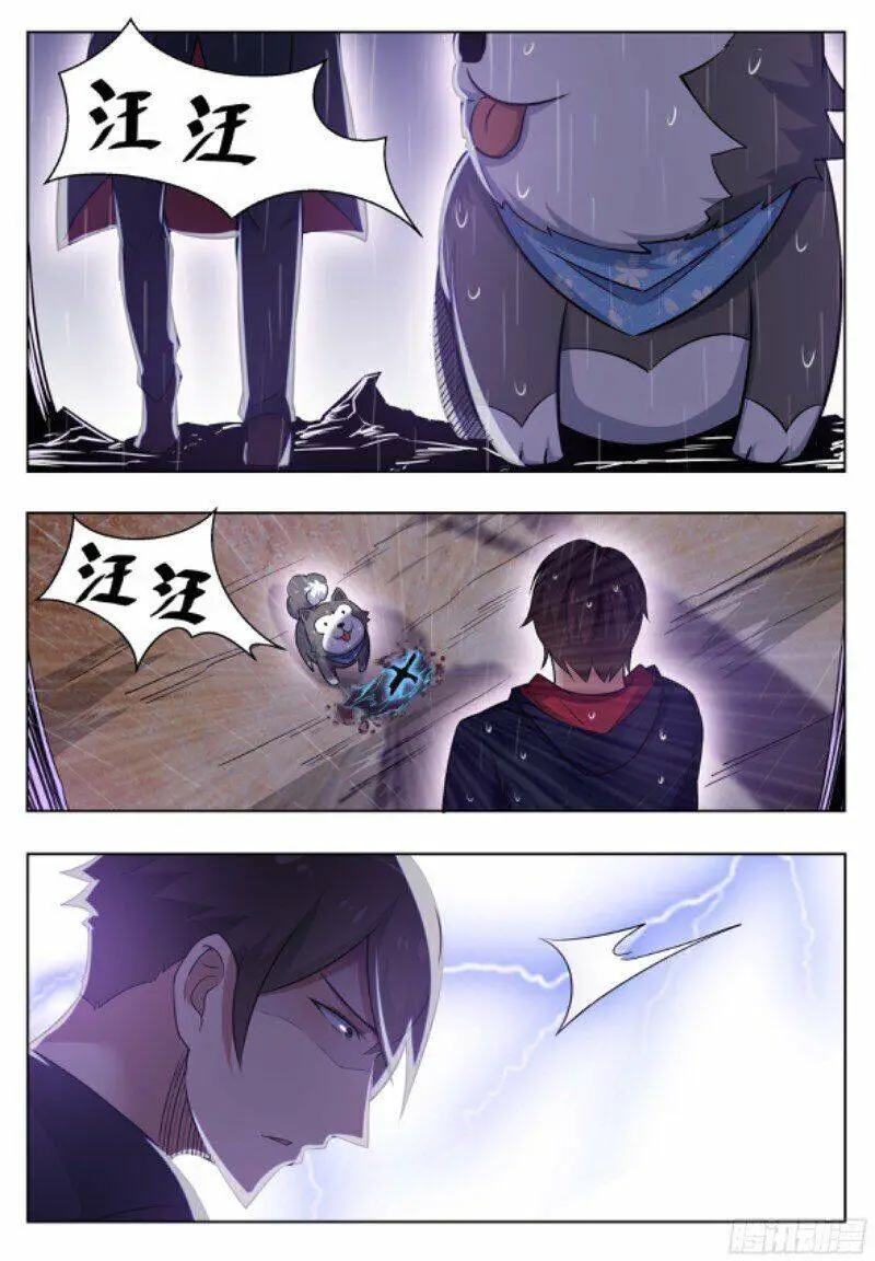Tối Cường Thần Vương Nettruyen ZZZ Chương 17 Page 9
