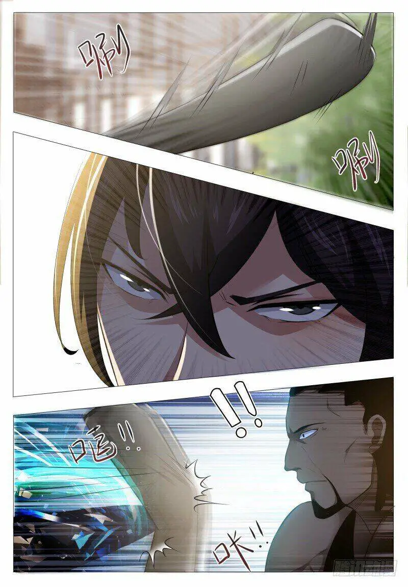 Tối Cường Thần Vương Nettruyen ZZZ Chương 19 Page 8