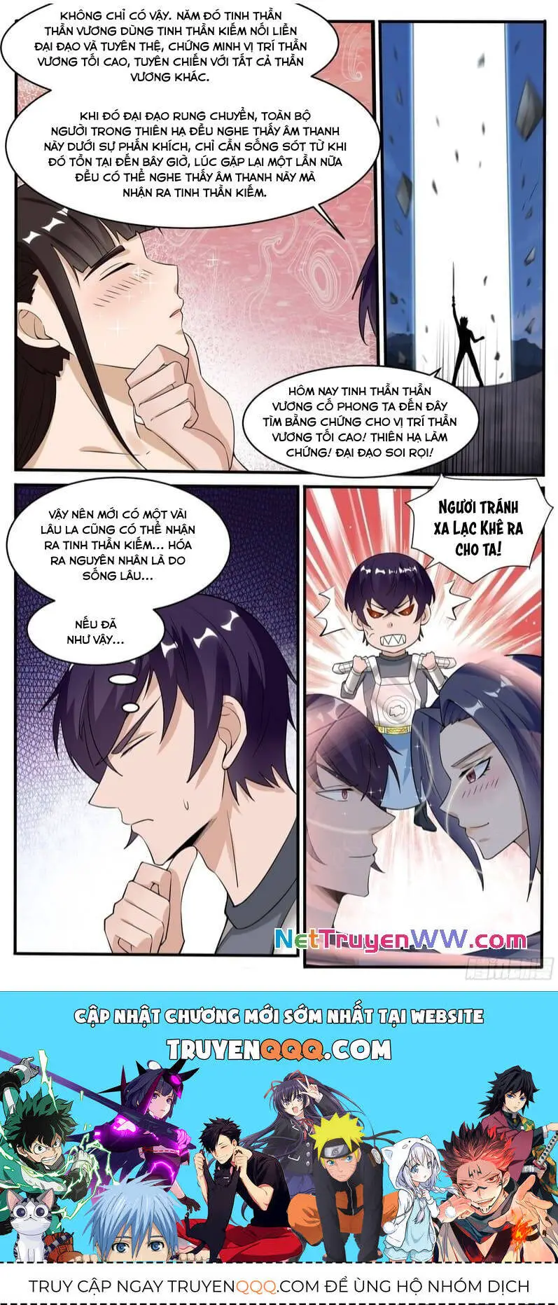 Tối Cường Thần Vương Nettruyen ZZZ Chương 332 Page 7