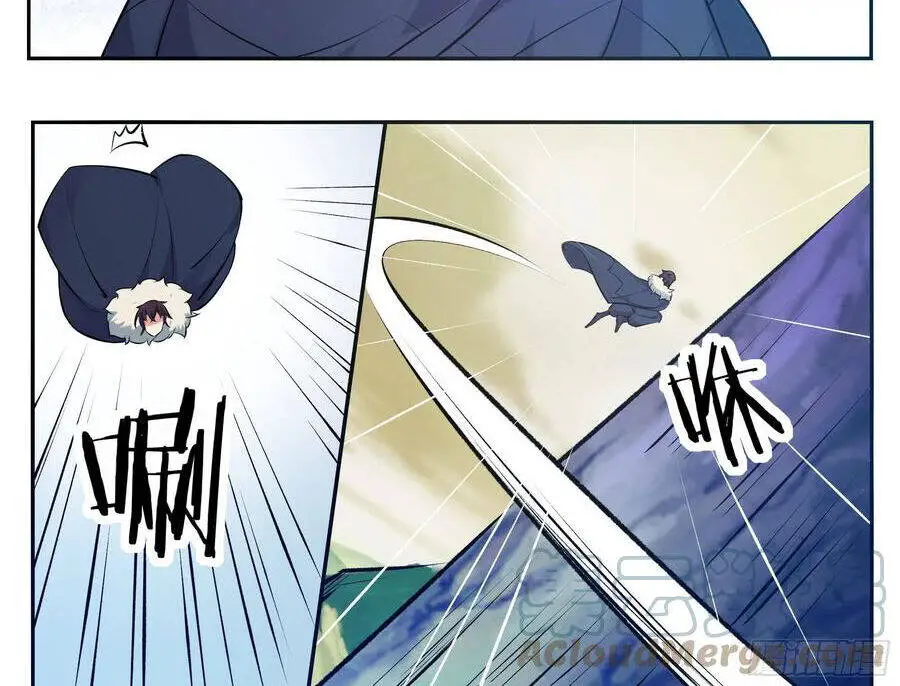 Tối Cường Thần Vương Nettruyen ZZZ Chương 263 Page 17