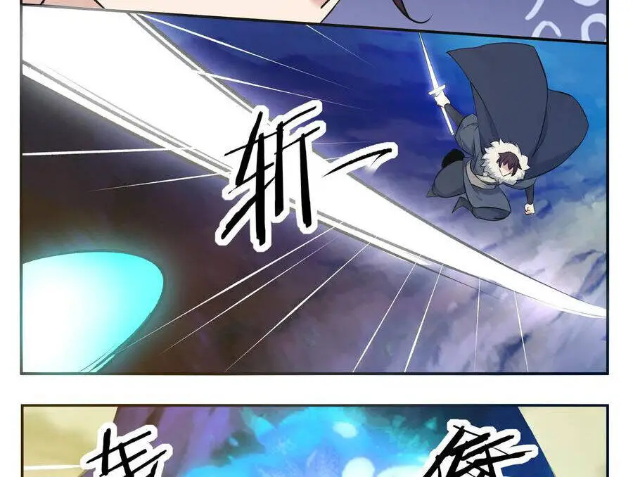 Tối Cường Thần Vương Nettruyen ZZZ Chương 263 Page 19