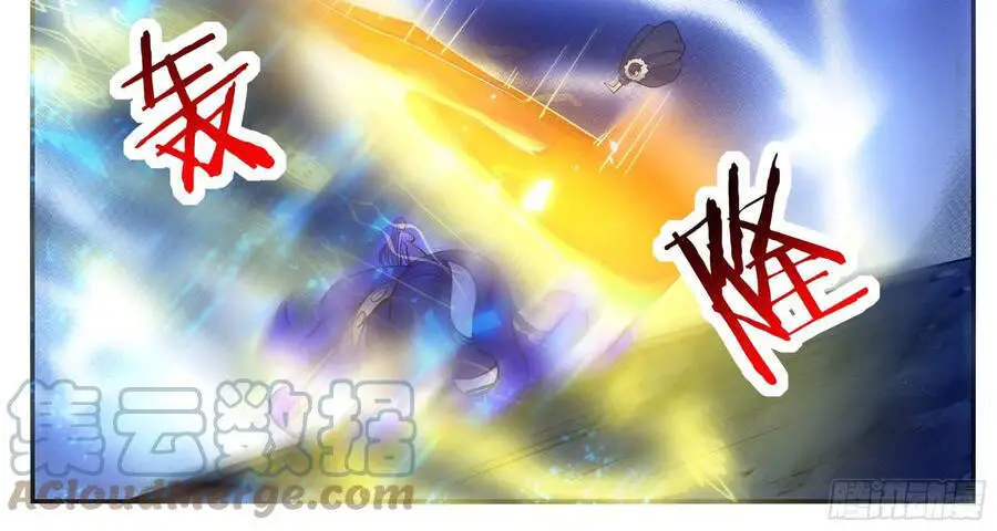 Tối Cường Thần Vương Nettruyen ZZZ Chương 251 Page 19