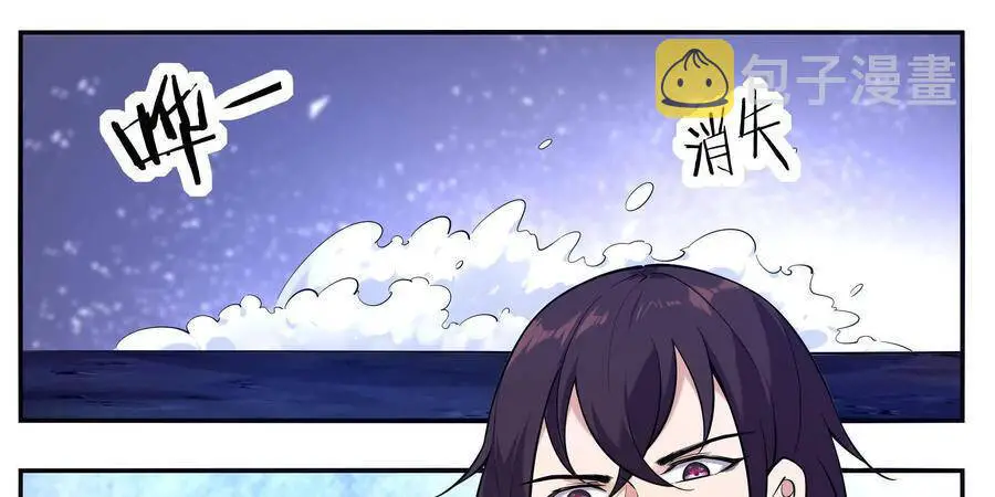 Tối Cường Thần Vương Nettruyen ZZZ Chương 251 Page 32