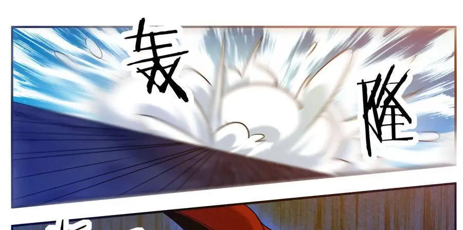 Tối Cường Thần Vương Nettruyen ZZZ Chương 249 Page 14