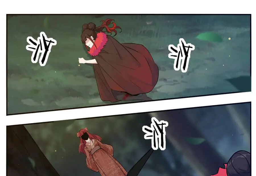 Tối Cường Thần Vương Nettruyen ZZZ Chương 253 Page 15