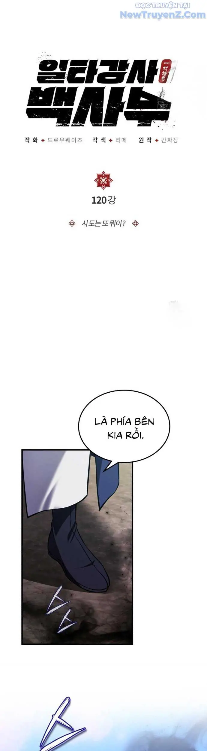 Đệ Nhất Võ Sư, Baek Cao Thủ Nettruyen ZZZ Chương 120 Page 16