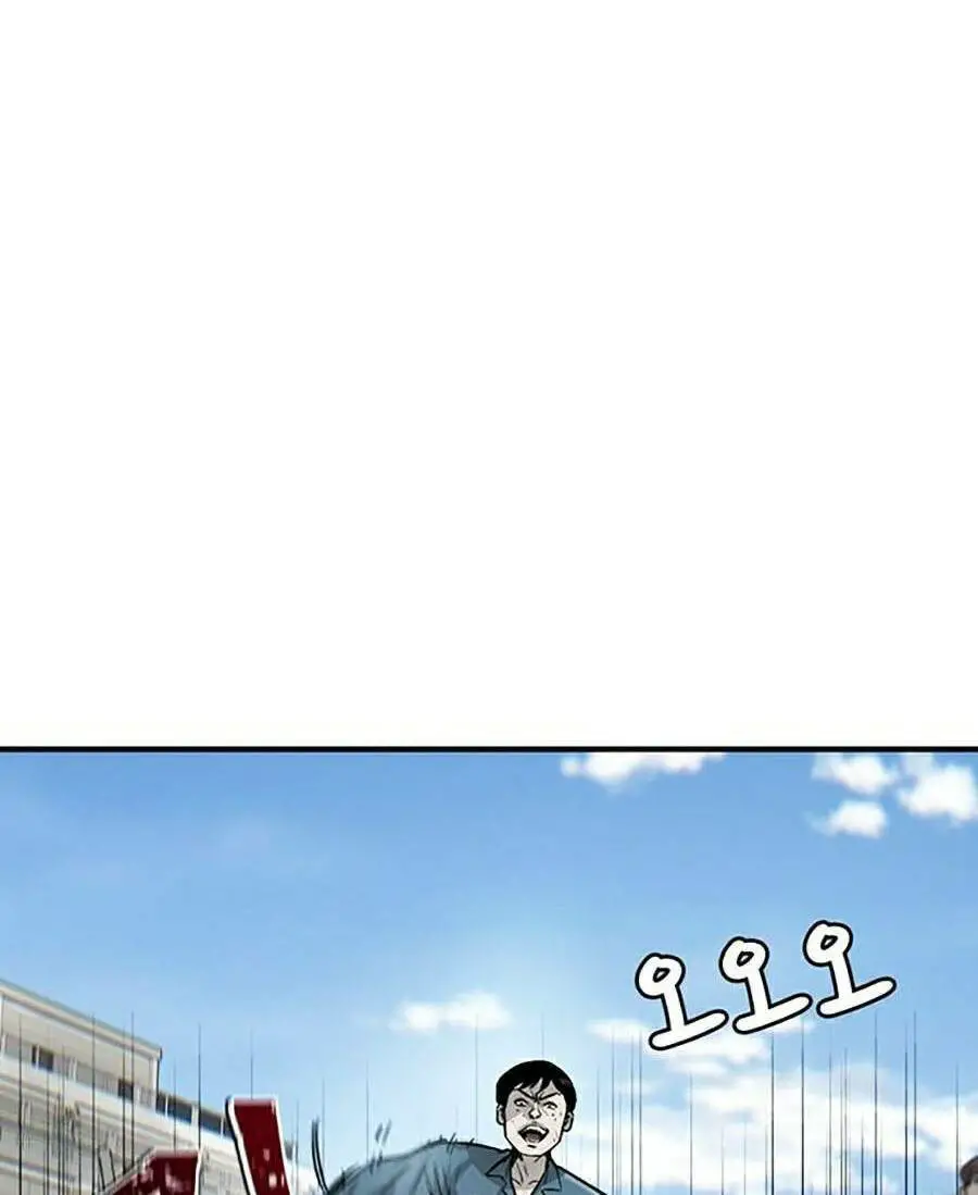 Bù Nhìn Nettruyen ZZZ Chương 1 Page 8