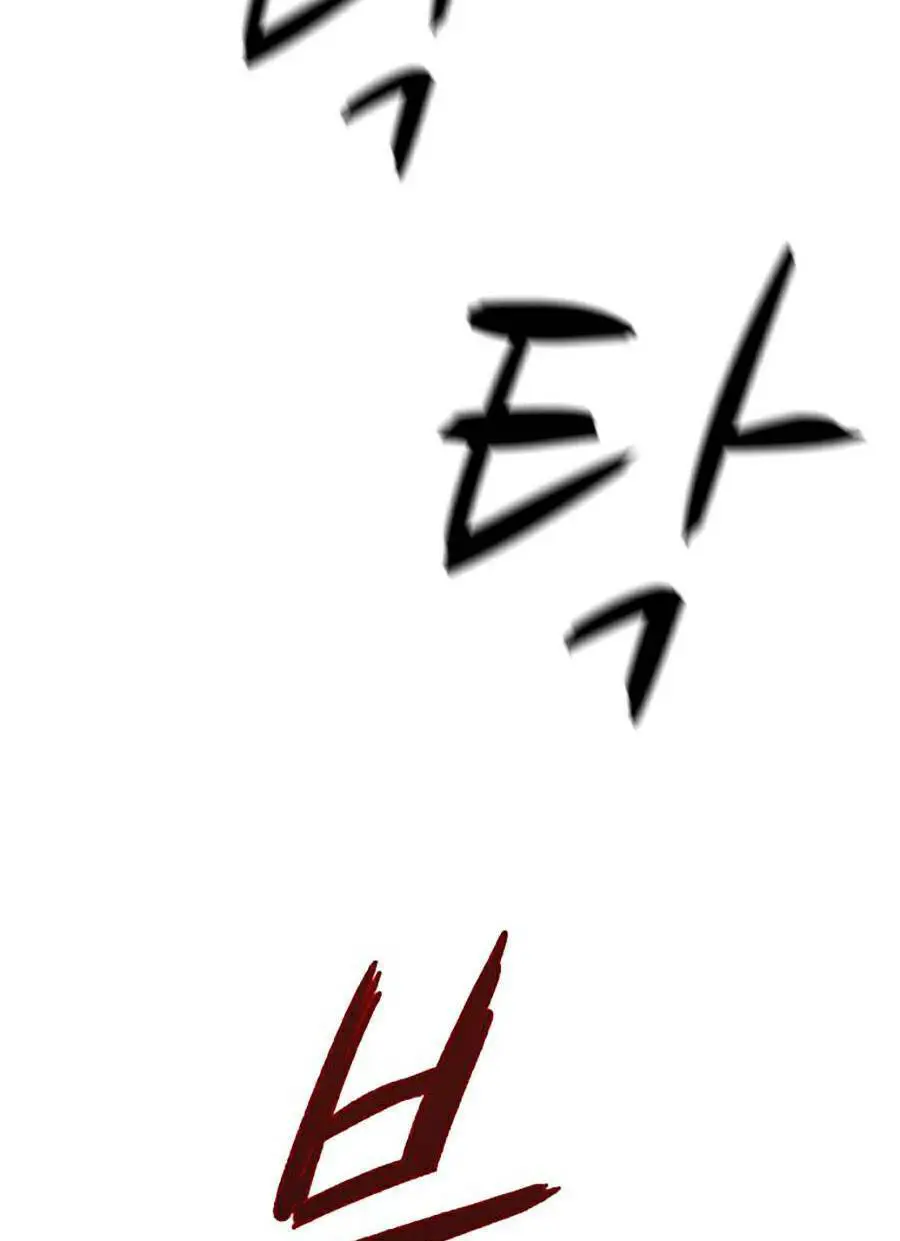 Bù Nhìn Nettruyen ZZZ Chương 1 Page 41