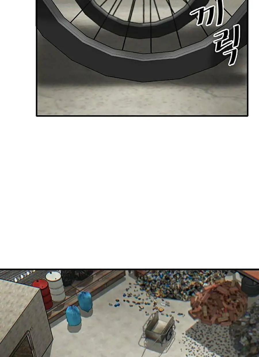 Bù Nhìn Nettruyen ZZZ Chương 1 Page 71