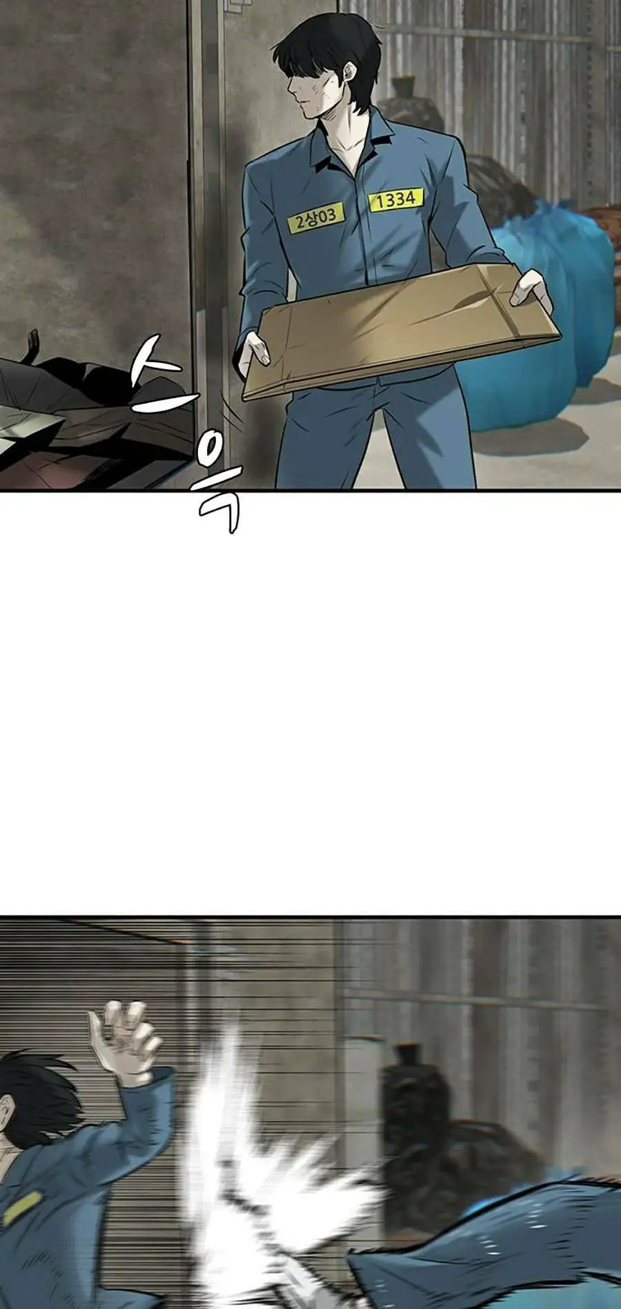 Bù Nhìn Nettruyen ZZZ Chương 1 Page 74