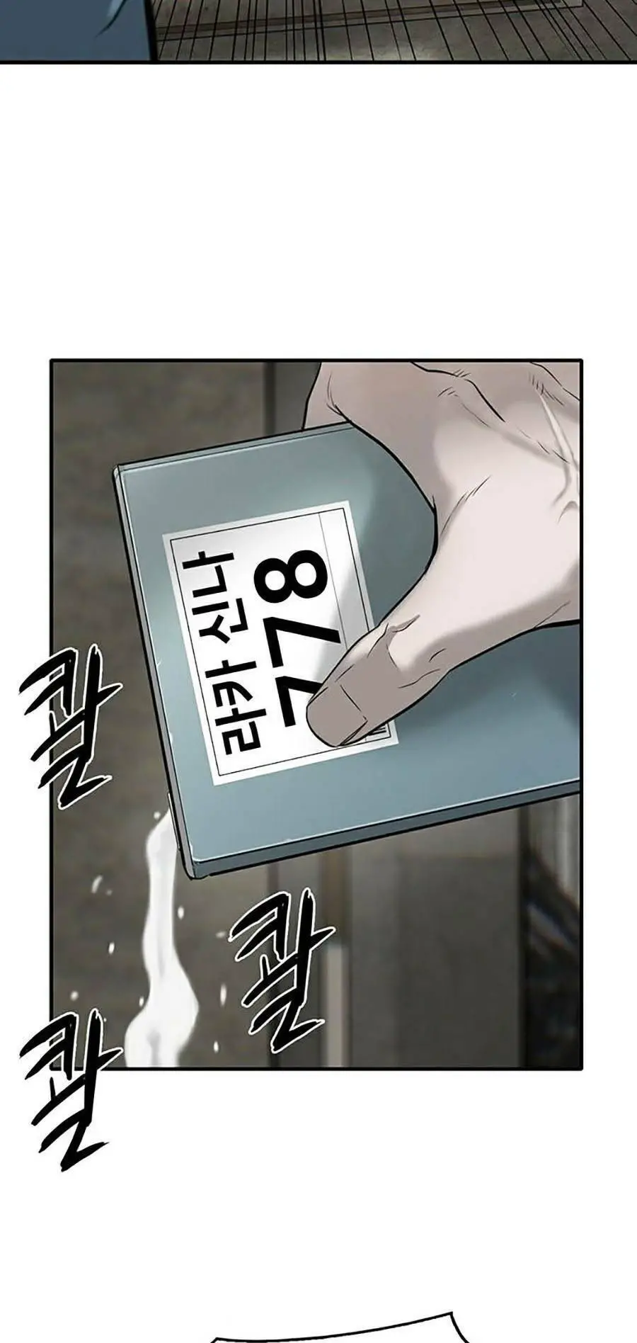 Bù Nhìn Nettruyen ZZZ Chương 1 Page 76