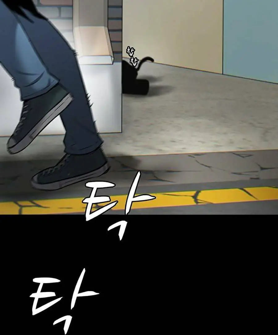 Bù Nhìn Nettruyen ZZZ Chương 1 Page 211