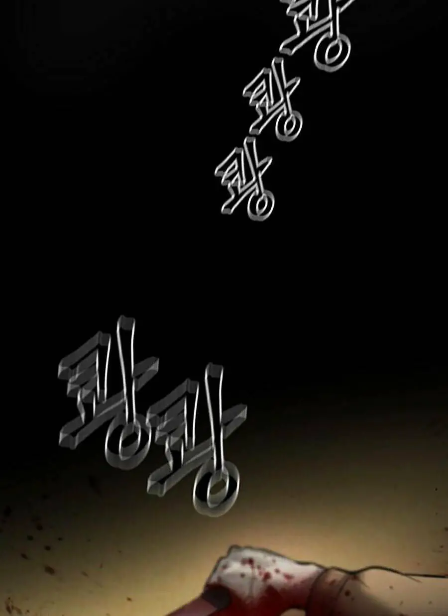 Bù Nhìn Nettruyen ZZZ Chương 1 Page 260