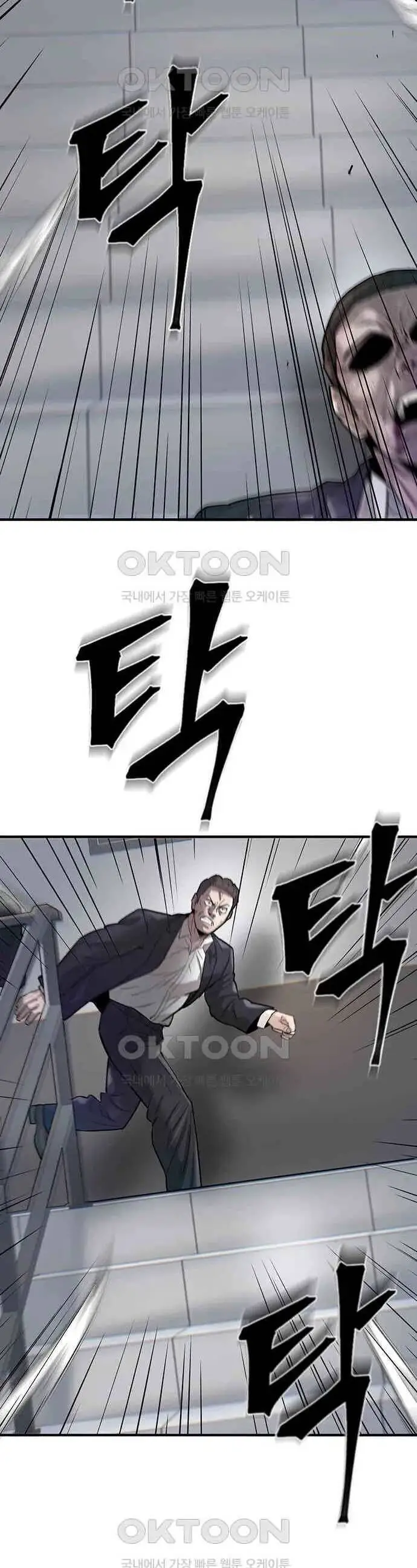 Bù Nhìn Nettruyen ZZZ Chương 88 Page 2