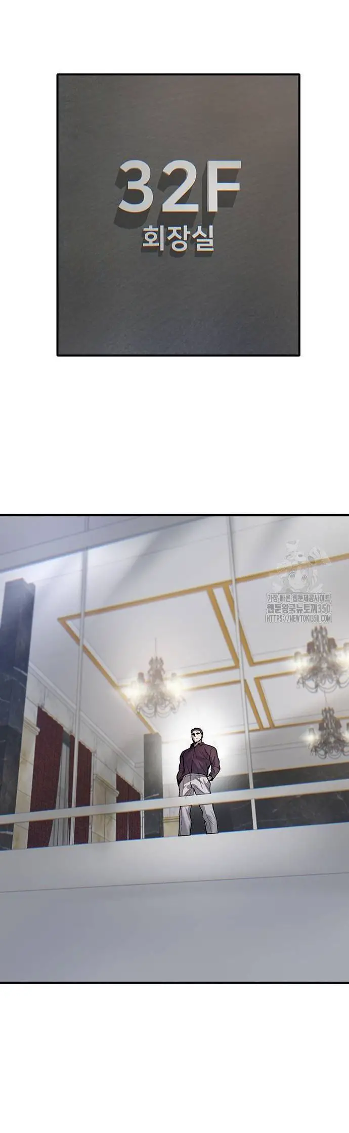 Bù Nhìn Nettruyen ZZZ Chương 86 Page 10