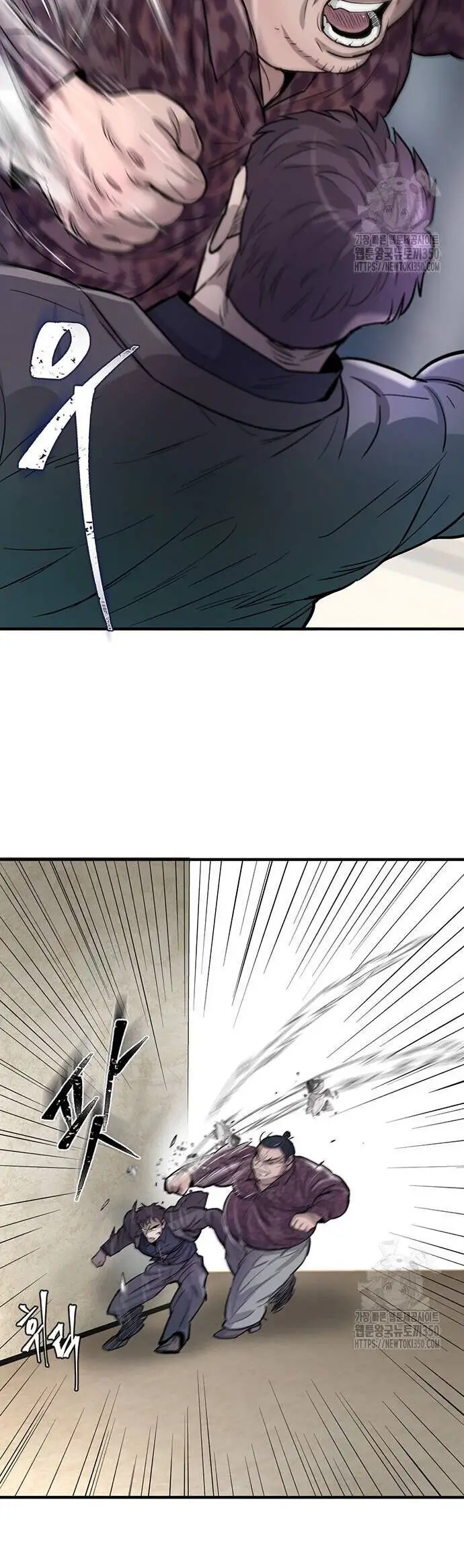 Bù Nhìn Nettruyen ZZZ Chương 86 Page 61