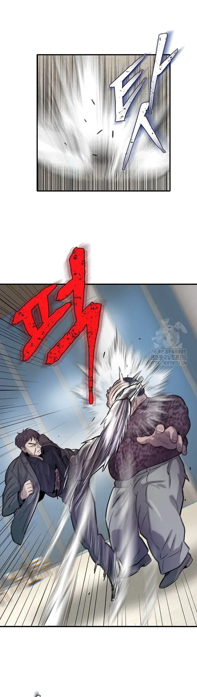 Bù Nhìn Nettruyen ZZZ Chương 86 Page 62