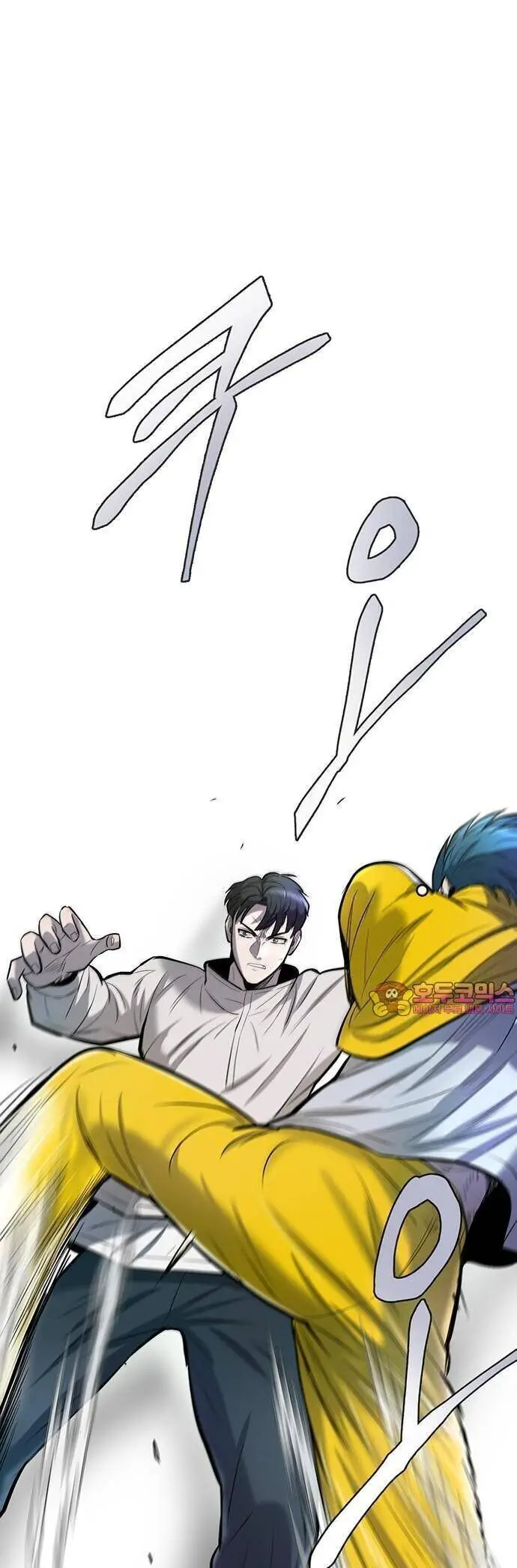 Bù Nhìn Nettruyen ZZZ Chương 45 Page 2