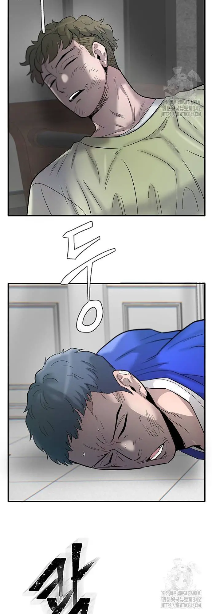 Bù Nhìn Nettruyen ZZZ Chương 82 Page 42