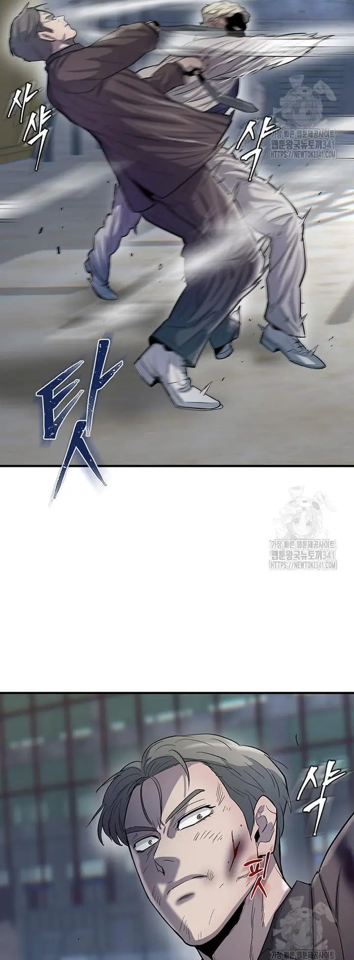 Bù Nhìn Nettruyen ZZZ Chương 77 Page 49