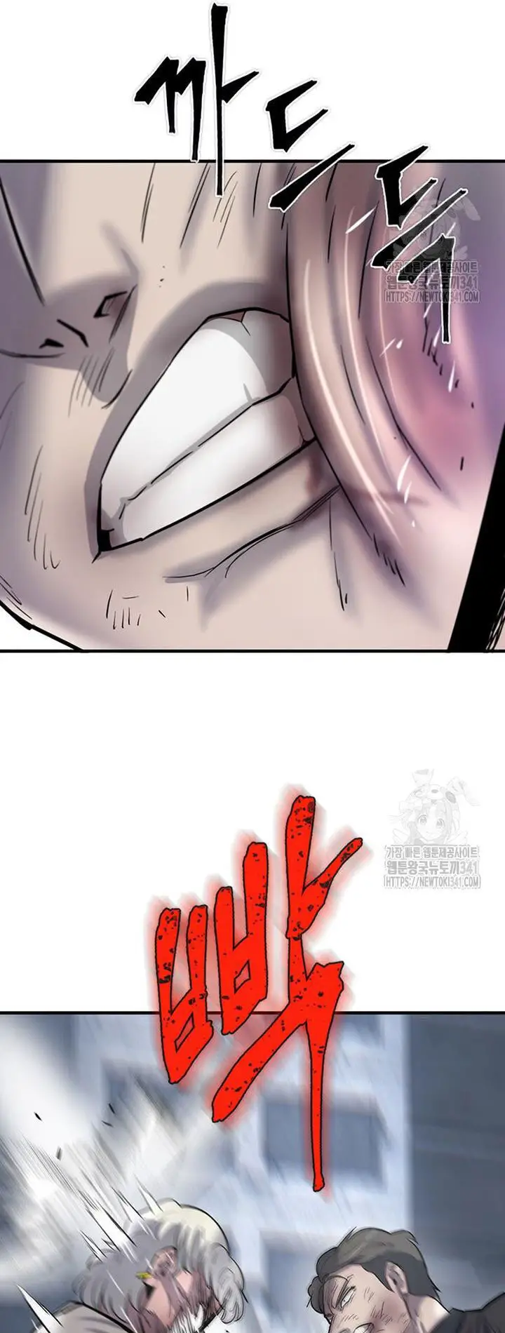 Bù Nhìn Nettruyen ZZZ Chương 77 Page 72