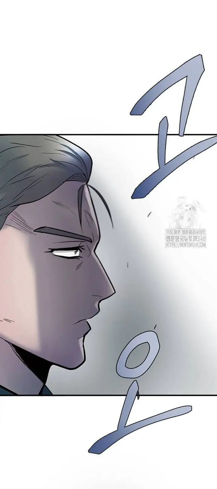 Bù Nhìn Nettruyen ZZZ Chương 76 Page 76