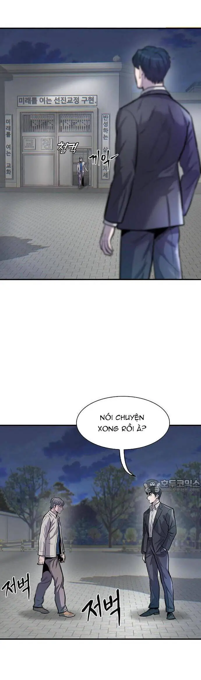 Bù Nhìn Nettruyen ZZZ Chương 57 Page 23